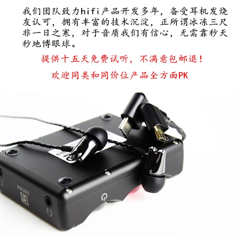 推荐DIY耳机入耳式3.5圆孔有线手机ie40 pro带麦发烧HIFI重低音IE - 图2