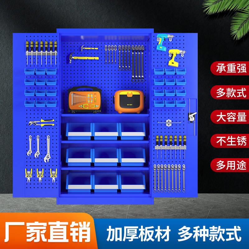 重型五金工具柜收纳柜加厚铁皮工具柜整理柜双门物料柜