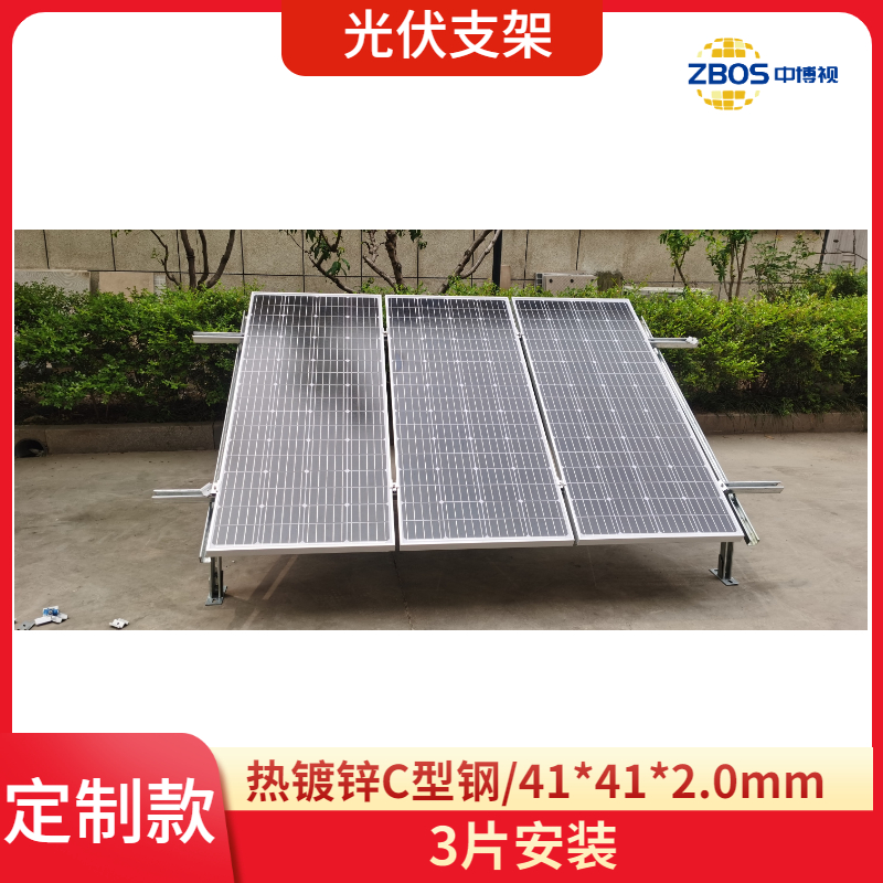 直销新品光伏支架太阳能发电板支架太阳能板通用安装支R架100w300-图0