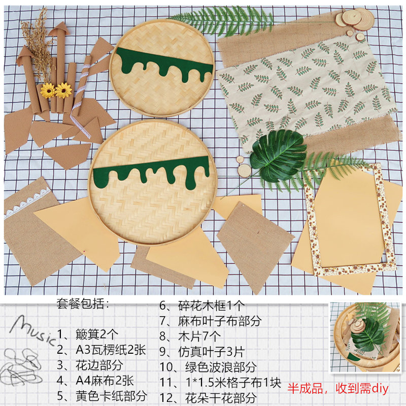 艺墙面装饰e黑板报簸箕手工园区域区角组题墙贴主合材料 - 图1