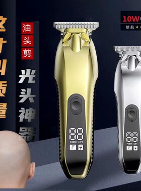 油头小推子理发器光头理发雕刻推子家用剪发剃头刀推白神器电推剪