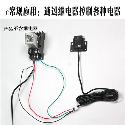 水位感应器 非接触液位感测器v NPN5-24V10mm厚度液体感应开关 - 图0