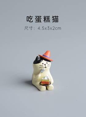 下午茶桌面摆件微景观造景日式z可爱办公室创意娃娃屋过家家礼物