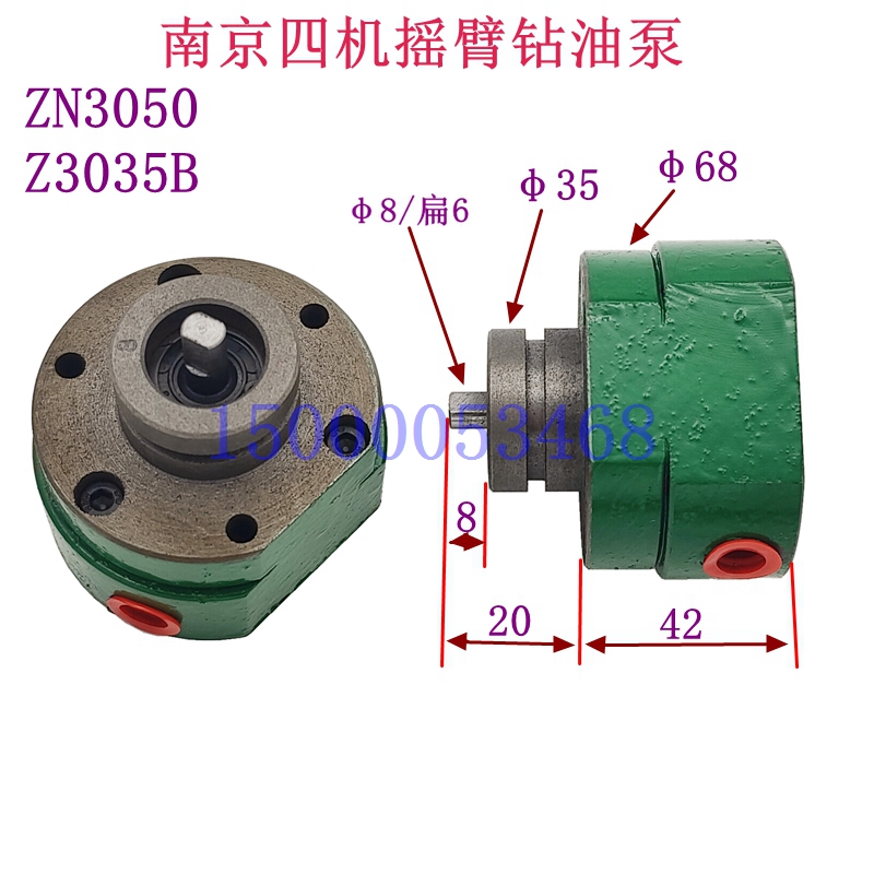 四机 摇30N5B Z33050钻y床润滑摆线油泵 DBB-2.5 Z臂钻床 - 图2