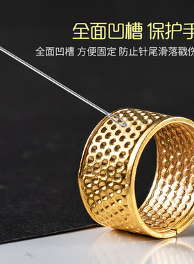加厚金属顶针家用结婚顶针箍缝纫抵戒 指环套压针器缝纫工具顶针
