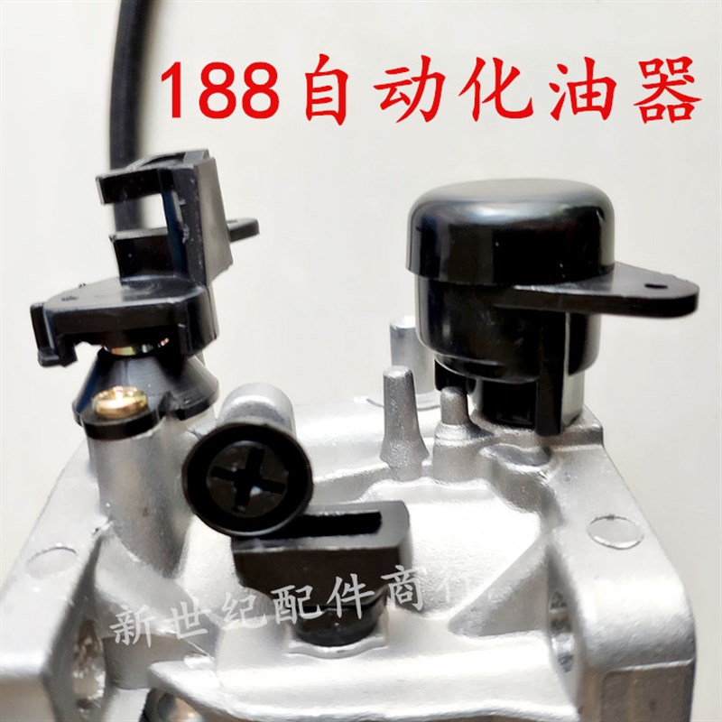 新款188F5KW手动自动风门化油器190F65KW汽油发电机配件化油器品 - 图0