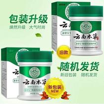 Buy 2 to send 1 Yunnan Herb Heal the heel dry cracked Turtle and die Piers foot antifreeze and crack and protect the feet moisturize