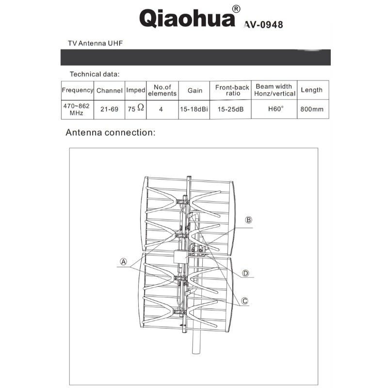 新款乔华内置5G滤波器地面波电视数字接收苍蝇拍相控天T线AV0948 - 图2