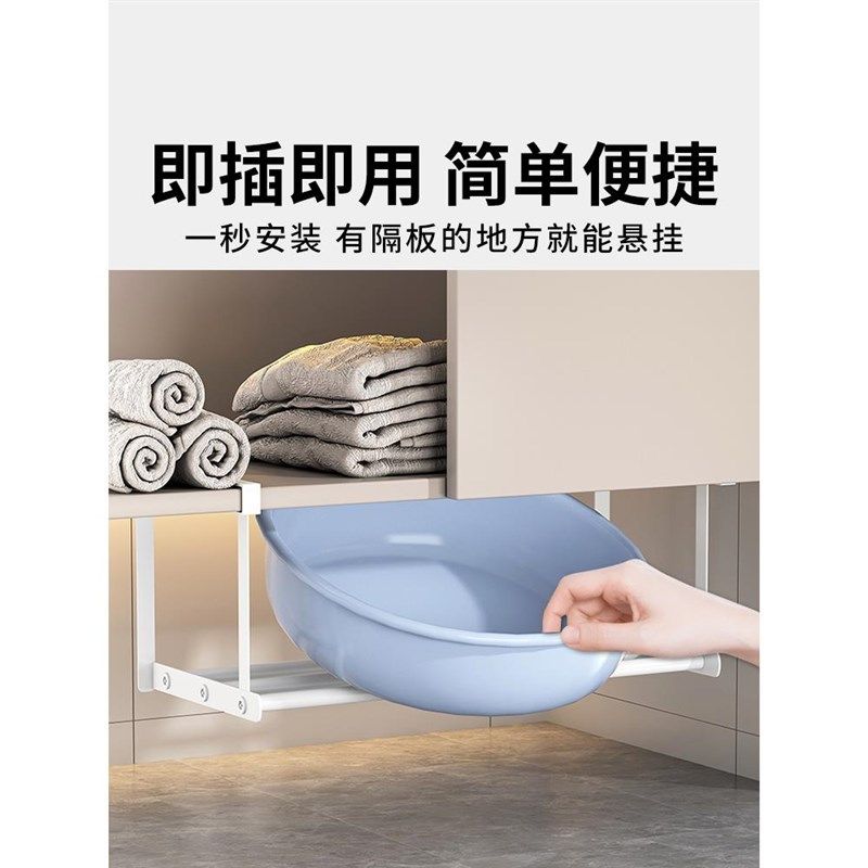 浴室柜下脸盆架卫生间悬挂式盆子置物架免打孔壁挂式洗脸盆收纳架,淘宝优惠券,粉丝福利购,淘宝优惠卷