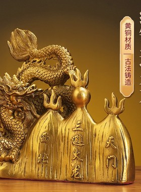 全铜避火龙摆件厨房在西北角乾卦黄铜辟火龙瓶子化解八卦火烧天门