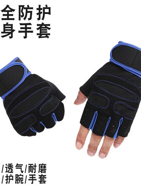man gym fitness gloves exercise workout glove for men women1