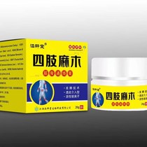 Culvert Hall Extremities Hemp Rib bone through cream Buy 2 send 1 3 send 2 5 send 4 