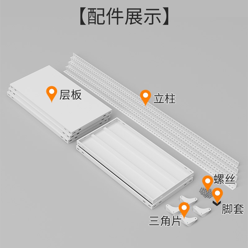 货架置物架落地多层收纳架简易架子家用超市铁架角铁二手清仓包邮