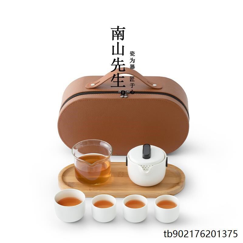 7Q56 Jianyi Small Travel Box Travel Kung Fu Tea Set Small Set Portable One Pot Four Cups Quick