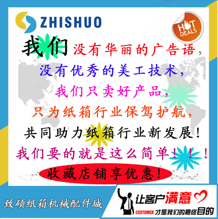 推荐纸箱机械配件  链条送纸印刷机工作台磁铁块送纸机挡尺挡纸磁