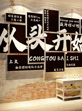 网红互动打卡拍照区布置理发店墙面装饰品形象挂画美发廊海报背景