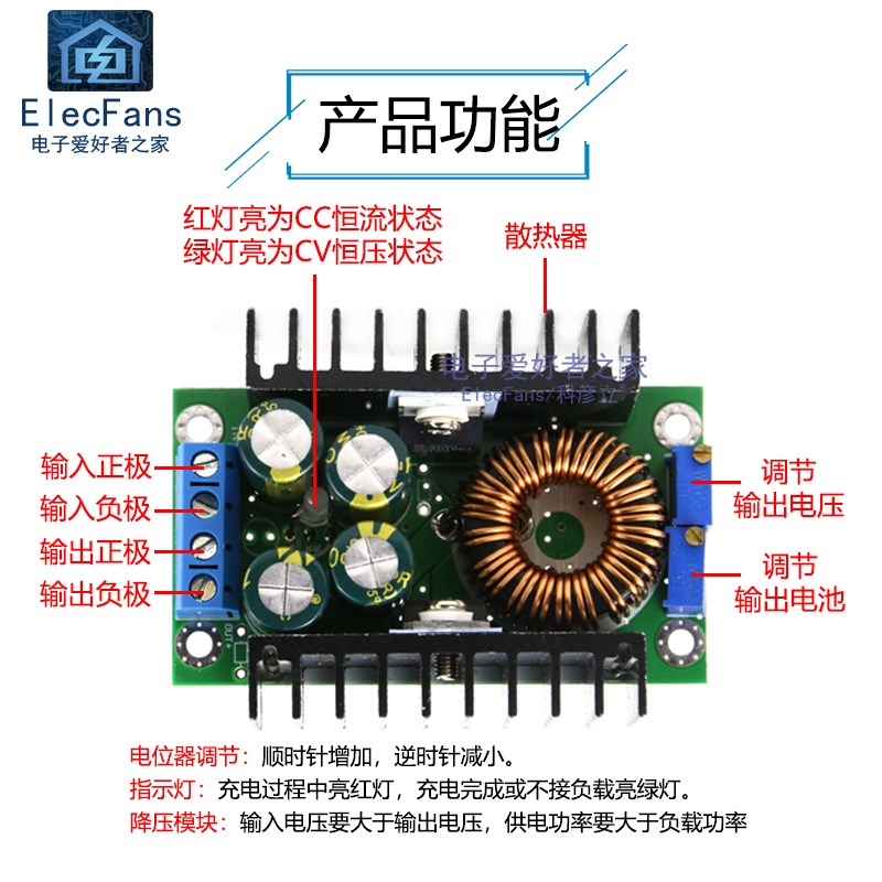 推荐DC-DC 9A 300W大功率直流可调降压电源模块 带恒压恒流 LED驱