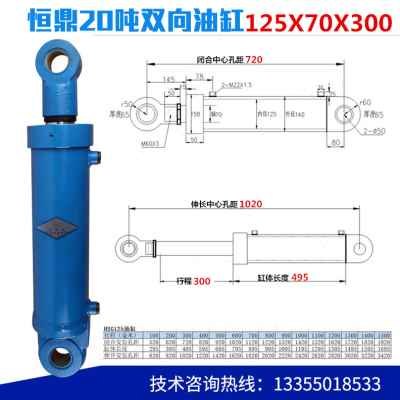 速发新品20吨油缸液压油l缸双向液压缸泵站升降机重型油缸升降货 - 图0