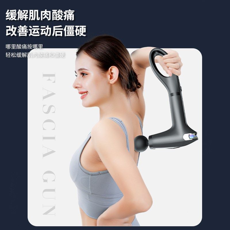 高端筋膜枪肌肉按摩器仪专业级拆卸肌膜枪男女电动放松颈膜枪,淘宝优惠券,粉丝福利购,淘宝优惠卷