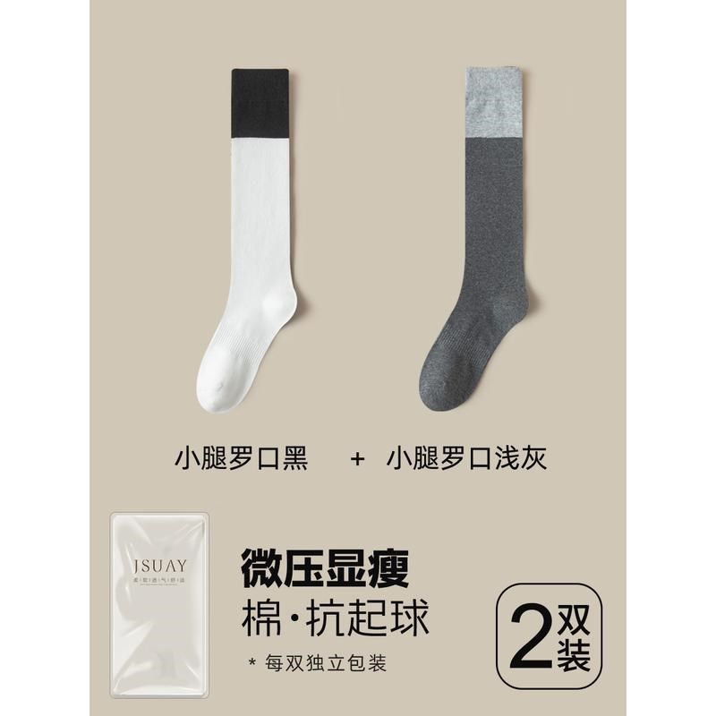 过膝袜春秋款小腿袜长筒长腿大腿袜高筒袜膝盖半腿袜子女新款,淘宝优惠券,粉丝福利购,淘宝优惠卷