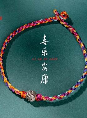 现货端午节五彩绳手m工编织手链宝宝婴儿儿童款五彩绳手绳礼物脚