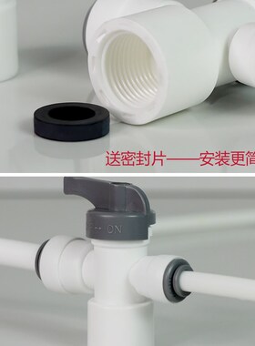 家用净水器2分3分压力桶蓄水箱桶球阀开关转2分3分内牙丝螺纹三通