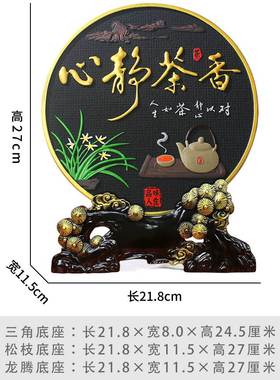 茶室摆件禅意茶柜茶几q茶道茶桌茶艺中式博古架茶叶店茶馆装饰品