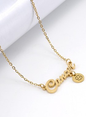 欧美时尚百搭不锈钢十二星座项链女18K钛钢字N母星座吊坠ins项链