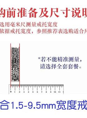 新品活口戒托戒指调节改小神x器隐形透明垫圈防滑大了松紧防掉调