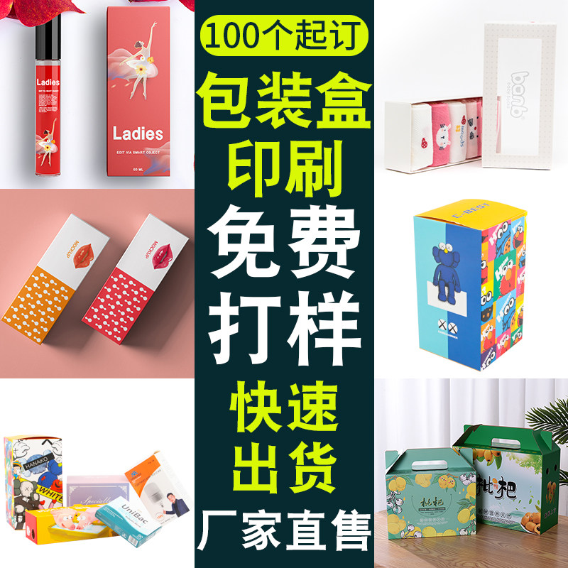 彩盒定制行业动态