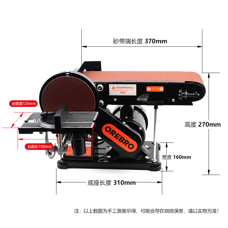 砂带机 915砂盘砂带机 木工金属打磨机 台式抛光机 立式砂带砂盘