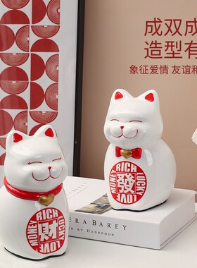 创意招财猫摆件客厅家居装饰送新人闺蜜结婚O礼物新年乔迁新居礼