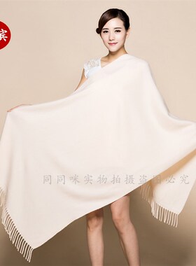 结婚酒会礼服披肩纯白色秋冬加厚保暖流苏男女款韩版超大披肩围巾