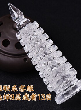 PK7J东海天然白色真水晶文昌塔摆件7层9层13层原T石雕刻书桌办公