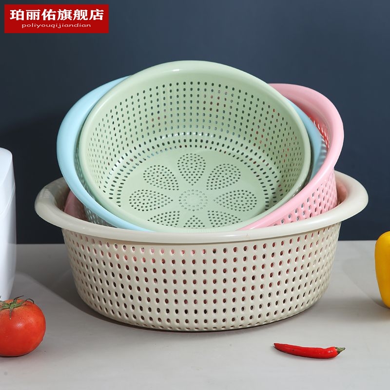 洗菜篮塑料镂空洗菜筐沥水篮子大号圆形水果篮厨房家用超厚沥水筛 - 图0