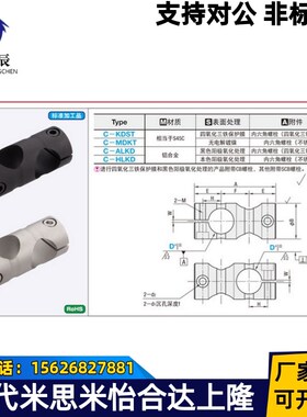 圆形支柱固定夹同径直交C-KDSTC-MDKTC-ALKDC-HLKD十字连接件管夹