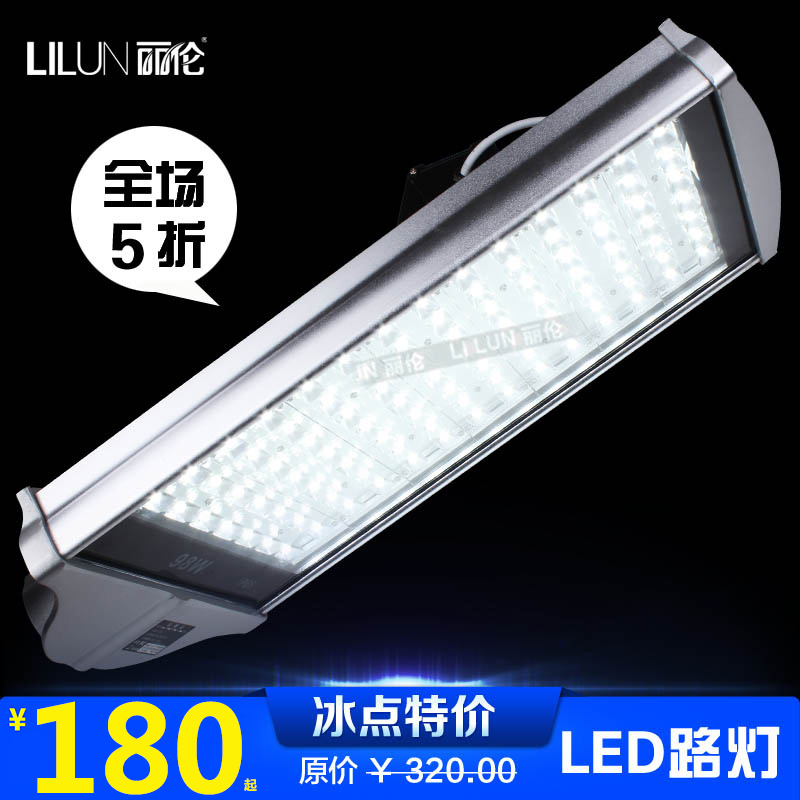 推荐LED路灯头户外道路新农村小区马路灯头84W50W70W98瓦挑臂电线 - 图2