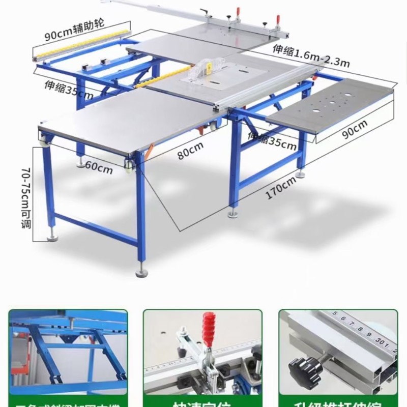 木工多功能便携式不锈钢无尘子母锯折叠台锯推台锯裁板工作台锯台