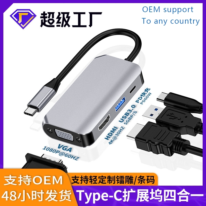 推荐c docking station Expands USB Splitter to HDMI vga Hub W - 图3