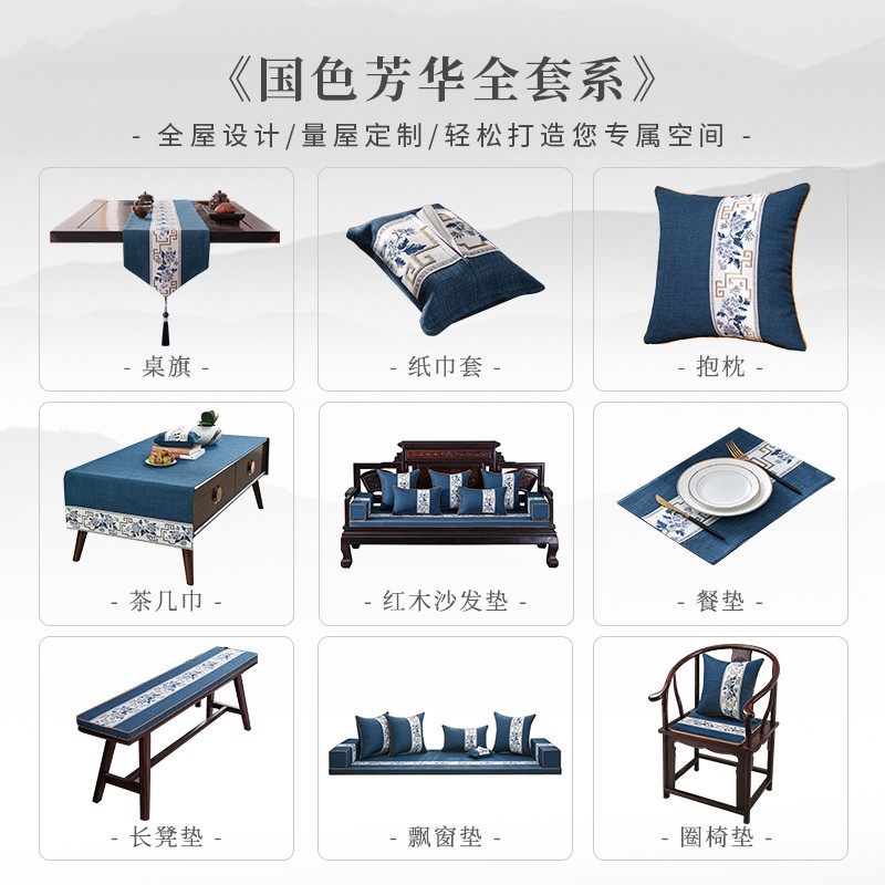 新中式红木椅子坐垫茶椅实木家具沙发太师椅圈椅茶桌椅垫餐椅座垫,淘宝优惠券,粉丝福利购,淘宝优惠卷