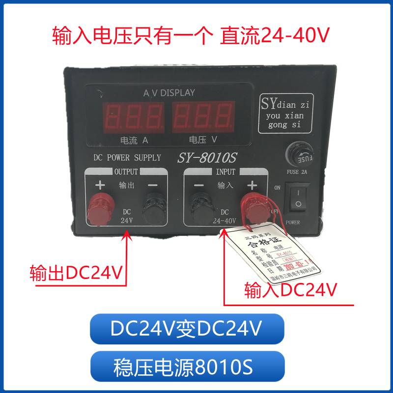 23船用高频开关2源稳压器SY8F100/S交直K流220V转13.8V电4V - 图1