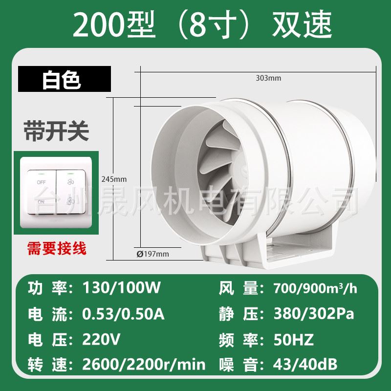 管道风机厨房排烟抽风q机卫生间静音换气扇大功率排气扇工业排风