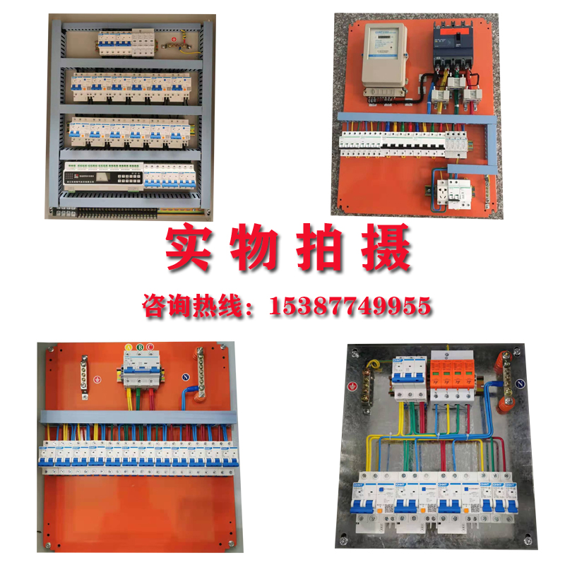 速发定做成套配电箱高低压开关控制柜三相电表路灯时间控制工地照-图2