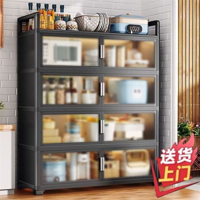 Kitchen cabinet cupboard storage rack aluminum q alloy side cabinet multi-layer storage simple household storage storage kitchen
