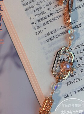 桃枝家精致简约淡水珍珠旗袍压A襟流苏挂件胸针茶服禅服配饰汉服
