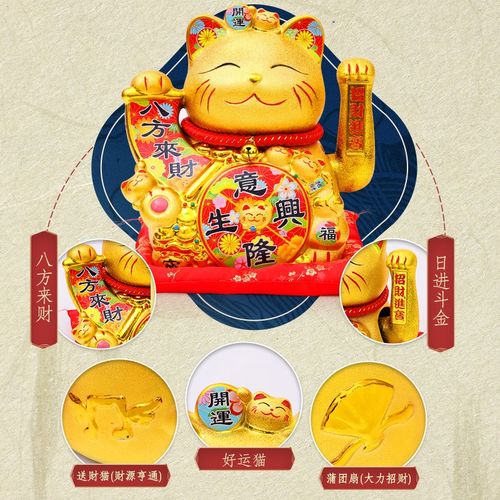 招财猫摆件开业自动摇手大号家用客厅装饰收银台前台送礼乔迁新居 - 图1