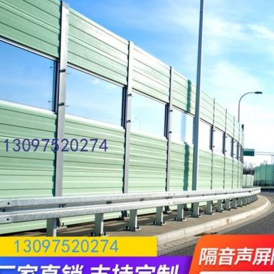 。高速公路声屏障社区隔音墙降噪金属吸音板道路高架桥隔音屏隔音