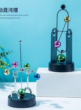 鉴瓷创意电动磁性摇摆仪器混沌摆天体彩球永动机减压办公室摆件送