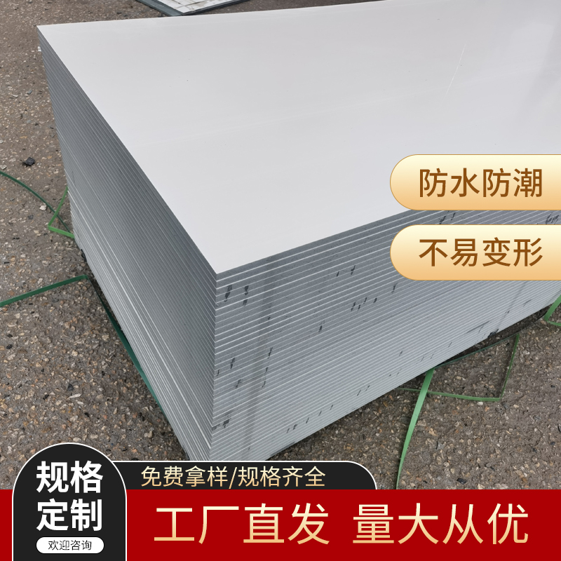 新型pvc建筑模板塑料模板木工板水沟防水工程地水渠用混凝土板材-图0