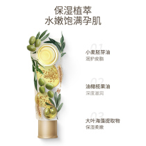 (U first) c kangaroo mother wheat body milk moisturizing and nourishing skin care products 50g